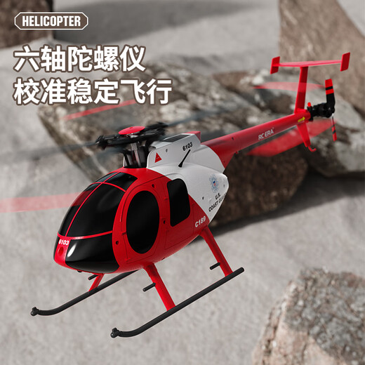 Rhsky Bird C189 Дистанционное управление вертолетом RC Professional Simulation Bird Model самолеты детские игрушки, устойчивые к осеннему двойному безмолвному черному с подвеской 2 Electric