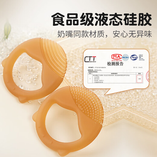 Qiletong Teething Glue for babies in oral period 3-6 months, food-grade anti-eating hand molar stick, soothing chewing glue, contact type + stripe type