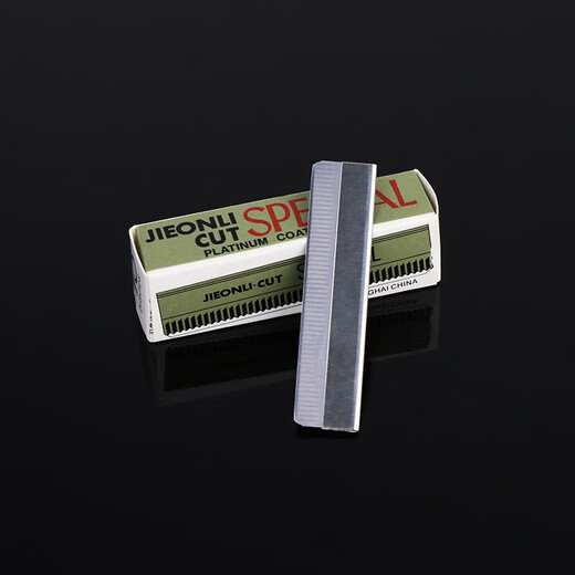 Chenaishang 10-piece stainless steel/carbon steel eyebrow razor blade corrugated blade disposable tattoo beauty blade 1 piece small box of 20 pieces/2 boxes