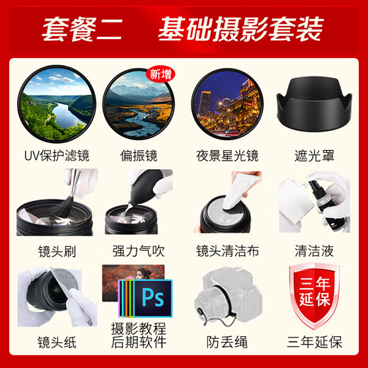 Canon RF-S 18-45mm F4.5-6.3 IS STM suitable for R100/R50/R10/R7 mirrorless half-frame wide-angle zoom lens RF-S 18-45 disassembly black official standard package free post-processing software + photography tutorial + extended warranty