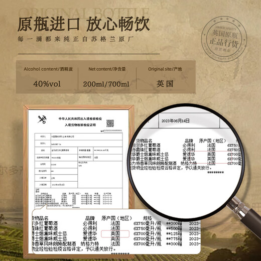 爱德华爵士Sir Edward's  洋酒 烟熏泥煤味  调配型苏格兰威士忌 40度 700ml
