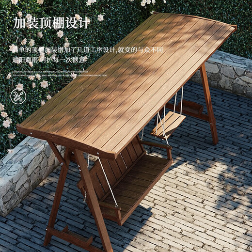 
Guangshan single solid wood swing white internet celebrity indoor children's balcony rocking chair outdoor courtyard wooden swing leisure single swing carbonized brown