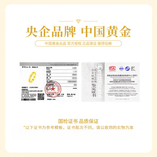 CHINA GOLD Crushed Ice Gold Ring Women's Crushed Gold Pure Gold Ring Valentine's Day Practical Birthday Gift for Girlfriend and Wife Women's No. 11 About 1.2g