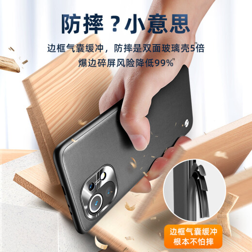 Guanyue Xiaomi 11 Ultra mobile phone case plain leather protective cover ultra-thin anti-fall all-inclusive business leather case silicone men and women Xiaomi 11 [dark night black] metal mirror ring all-inclusive protection