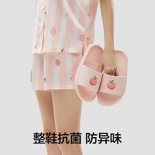 蕉内520Home超级市场家居拖鞋男女士室内浴室防滑拖鞋厚底踩屎感居家 粉珍珠 39-40 （推荐日常穿40-41码购买)