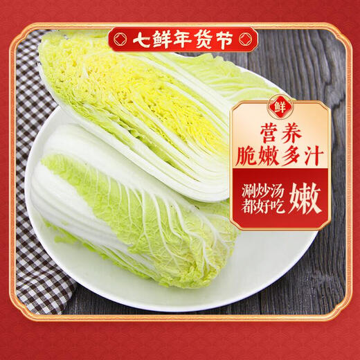 Plateau baby cabbage 450g