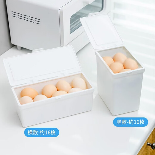 Home Story Japan imported egg storage box refrigerator side door organization artifact kitchen egg box crisper food grade vertical egg box single piece 1.8L