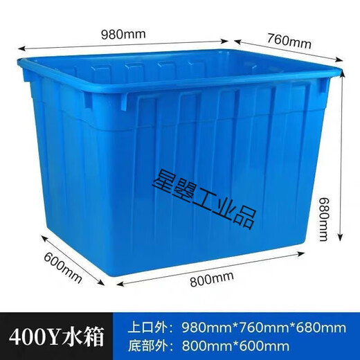 加厚PE塑料水箱长方形水产养殖周转储水箱养鱼龟泡瓷砖大号水桶 厚300号：870*653*615白 无盖子