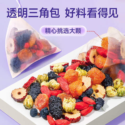 南同四海南京同仁堂 枸杞桑葚黑枸杞补气血红枣桂圆桑椹肾六宝养生茶包