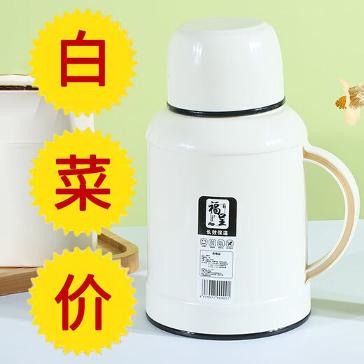 Long-lasting thermal insulation household thermos kettle outdoor thermos kettle thermal kettle student dormitory thermos flask thermos cup ceramic green double thickened 1L quality assurance fast delivery