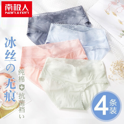 [Pack of 4] Antarctica's new transparent ice silk panties for women, seamless and sexy, antibacterial, Japanese mid-waist, ultra-thin ice silk briefs, shorts, bean paste powder + matcha green + water ice blue + ink gray [ultra-thin ice silk seamless] L (, Suitable for weight 100-140 Jin [Jin equals 0.5 kg]/waist circumference 2 feet-2 feet 4)