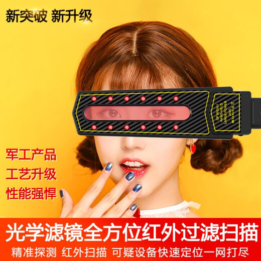 手持gps信号探测器抵押车行防定位拆除监控查找窃听检测仪摄像头 S699