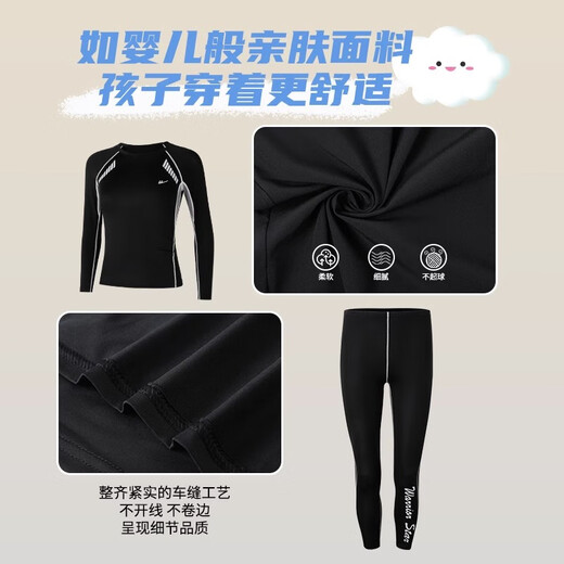 Pull back children's basketball uniform sports suit spring and autumn running quick-drying tights bottoming long-sleeved boys training uniform green line two-piece set regular style 140 recommended 130-140CM, 55-70Jin Jin equals 0.5 kg