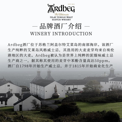 Ardbeg Scottish Single Malt Whiskey Imported Foreign Liquor Abe Little Monster Peat Smoky Flavor Abe 10 Years 700ml