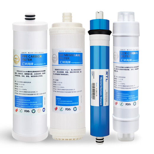 Huinahai convient à l'élément de filtre du purificateur d'eau Qinyuan Général KRT3800 / 2800 / 3980/3820 Ensemble complet de PP Cotton Carbon Freed RO RO KRT-2800/3800/3890 (1, 2 niveaux)