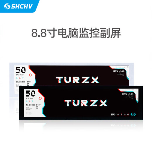 SCHHV Turing Smart Display 8.8-inch IPS chassis secondary screen computer monitoring status Type C USB secondary screen AIDA64-free 8.8-inch white model + magnetic bracket