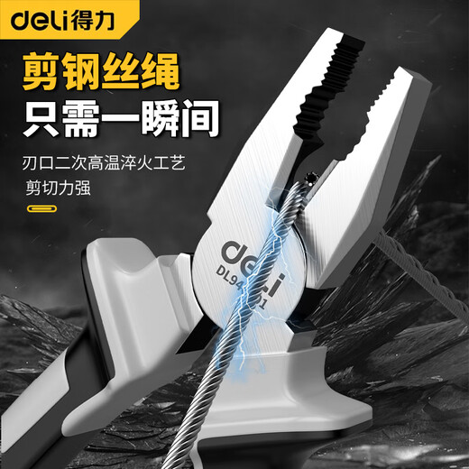 Deli tiger pliers, needle-nose pliers, industrial-grade wire pliers, electrician wire-cutting set, labor-saving wire cutting pliers, 6-inch needle-nose pliers, powerful version