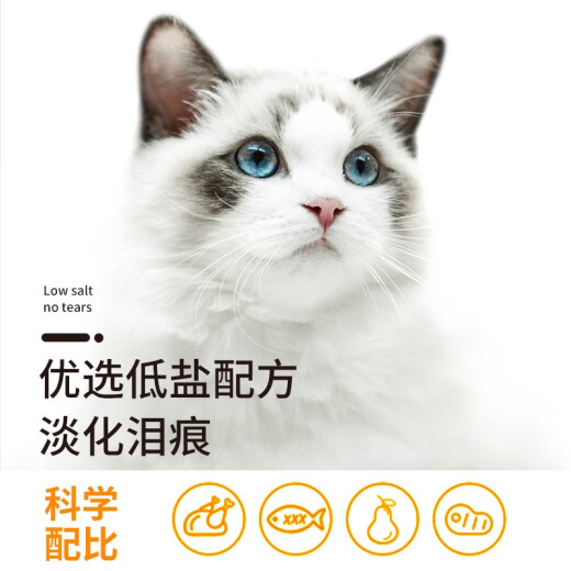 Yidi cat food 10 Jin [Jin is equal to 0.5 kg] full price for kittens, adult cats and senior citizens, full-stage blue cat British short general food 5kg large package 5 grams Jin [Jin is equal to 0.5 kg]