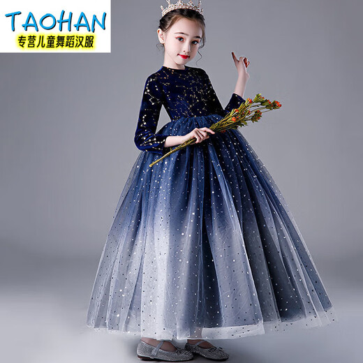 TAO HAN儿童礼服星空公主裙2024新款冬季长袖婚礼花童蓬蓬纱主持人演出服 深蓝色长袖长款加厚 160
