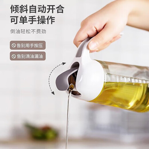 Jingdie Oil Pot Automatic Opening and Closing Oil Bottle Kitchen Glass Oil Jar Vinegar Pot Soy Sauce Bottle Leak-proof and Moisture-proof Oil Pour Large Capacity Glass Oil Pot - Single Pack 630ml