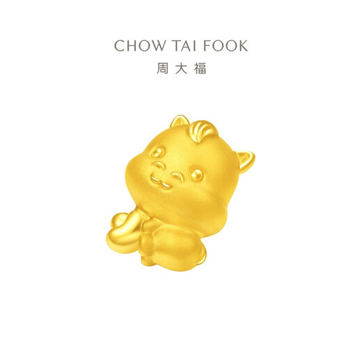 Chow Tai Fook's Year of the Dragon, Twelve Zodiac Signs, Palm Treasure Gold Pendant Transportation Beads [multiple options] EOR681 Yuanbao Horse