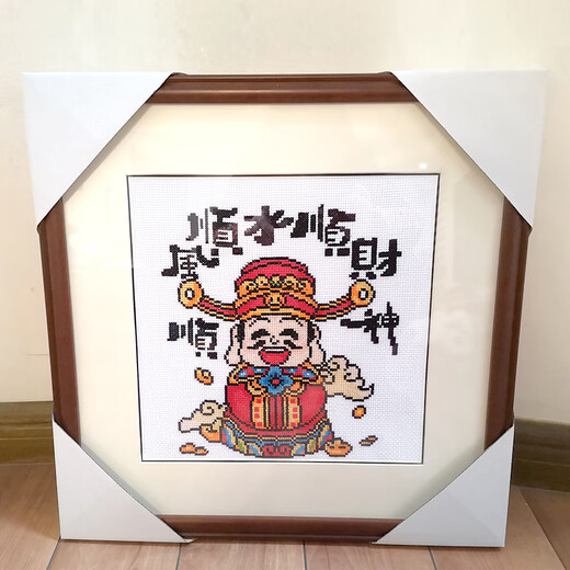 春天十字绣2025新年迎财神五福财神爷小幅客厅中式简单手工diy十字绣自己绣 生态棉三股绣/1381-财神-向钱看 尺寸35*37厘米