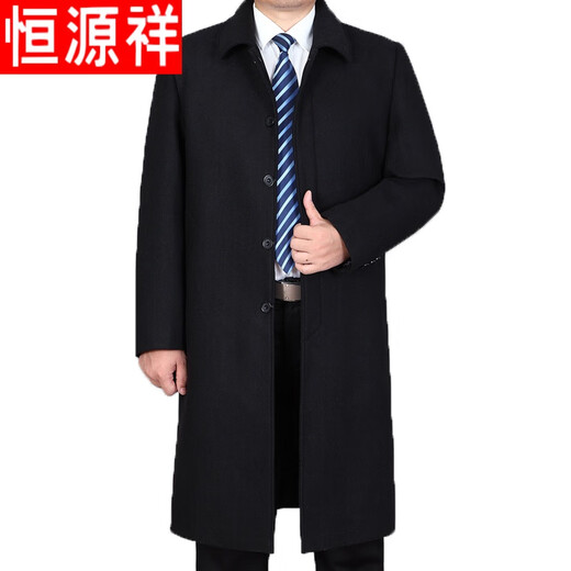Hengyuanxiang middle-aged and elderly wool coat men's father's suit winter plus velvet thickened over-knee long windbreaker men's wool coat 1310 black plus velvet style 190/3XL (165-180Jin [Jin equals 0.5 kg])
