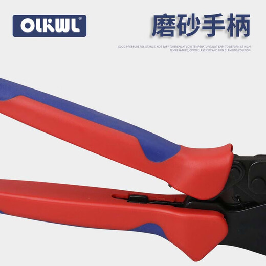 OLKWL MC4 photovoltaic terminal 30A crimping pliers solar photovoltaic connector crimping pliers wrench tool FSE-2546B