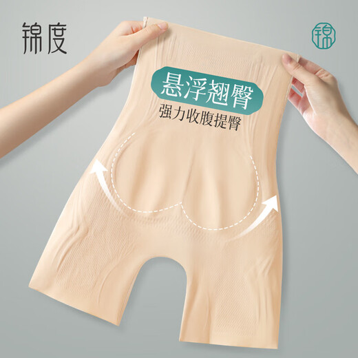 Jindu Suspension Hip Lifting Pants Women's Buttock High Waist Belly Shaping Shaping Hip Postpartum Corset Seamless Safety Underwear Summer