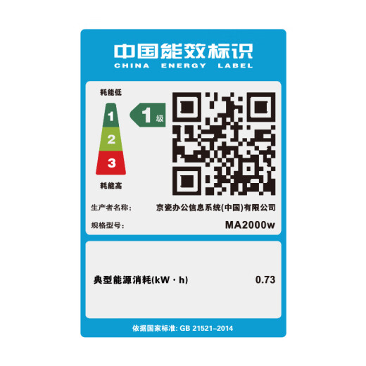 京瓷（KYOCERA） MA2000w 黑白激光A4打印机三合一办公家用无线打印多功能一体机（打印 复印 扫描）