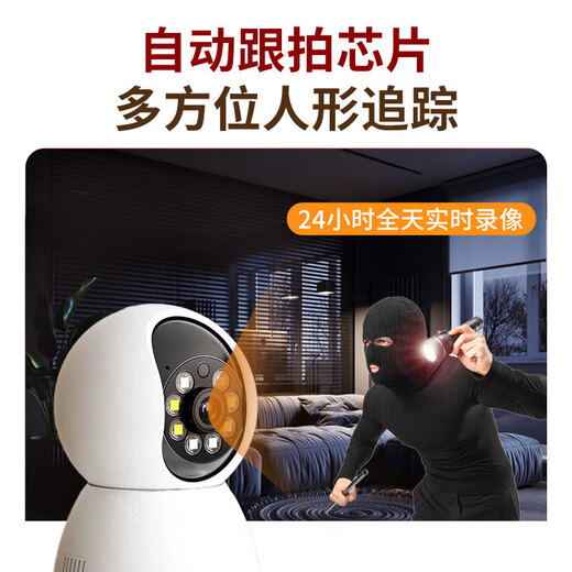 新讯无线家用AI摄像头手机远程监控器360度无死角带夜视全景语音自动旋转可对话室内外云台 【WiFi版单摄监控】500W超高清家用监控