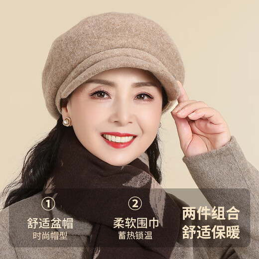 SOMUBAY (SOMUBAY) middle-aged and elderly hats for mothers, autumn and winter warm fashionable berets for grandmothers in winter wool cold-proof caps, Mocha single hat, one size fits all 56-58CM