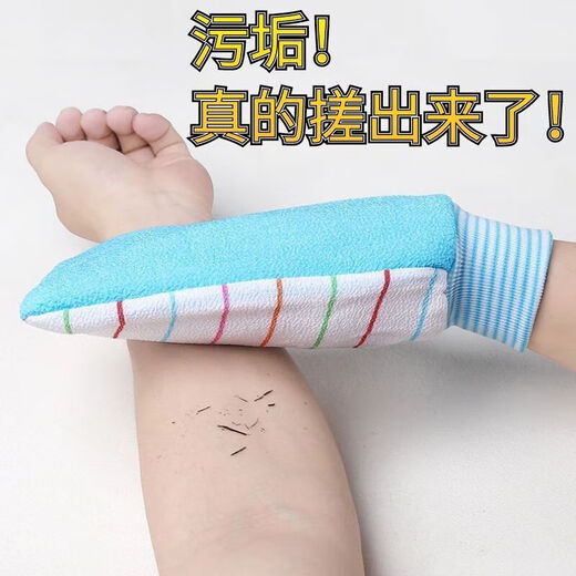 Ruipiao double-sided bath towel, strong decontamination, thickened bath gloves for men and women, new bath towel, fine sand bath towel, Nordic blue