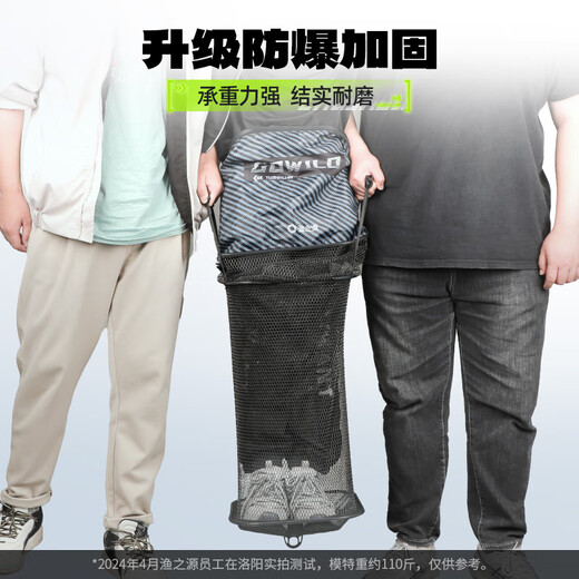 Yuzhiyuan's new fish protection, special square fishing protection bag for wild fishing in black pits, nano quick-drying mesh bag, small mini crucian carp fishing, portable 26cm 2.5m, upgraded and thickened, thickened mesh ring, free bag + needle block