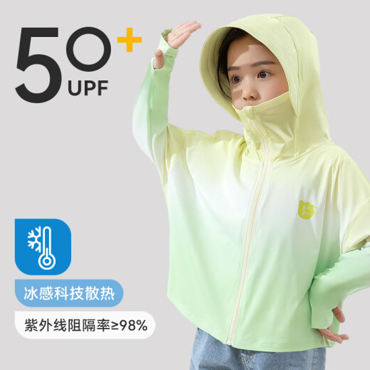 茨语儿童防晒衣女童男童夏季2025新款冰丝防晒服薄款外套夏天防 粉色F9929 130