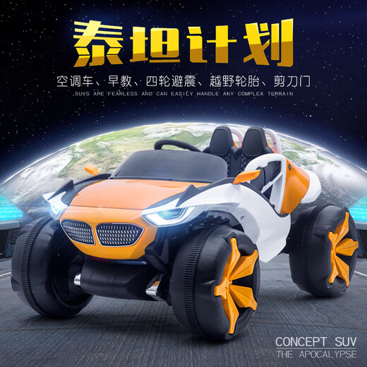 Ogulun children's car electric car can sit on four wheels 2-8 years old children's remote control car birthday gift baby toy car red top