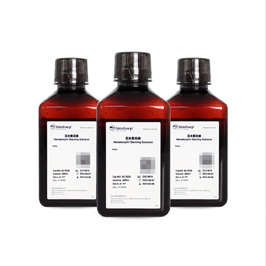 BIOSHARP BL702A/B Hematoxylin dye Harris BL702A (100ml/bottle)