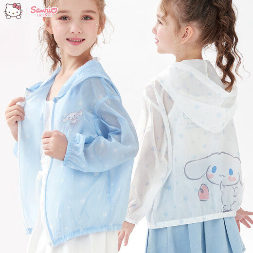Hello Kitty Children's Sun Protection Vêtements minces d'été respirant des vêtements de peau de filles Jacket Cardigan 1013 blanc 140
