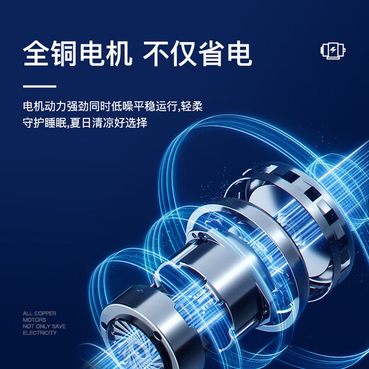 V-POWER bedroom fan light integrated intelligent remote control LED lamp restaurant ceiling light with fan Guangdong Zhongshan lamp 9904-J Phnom Penh-96W Aurora-360 shaking head without any installation