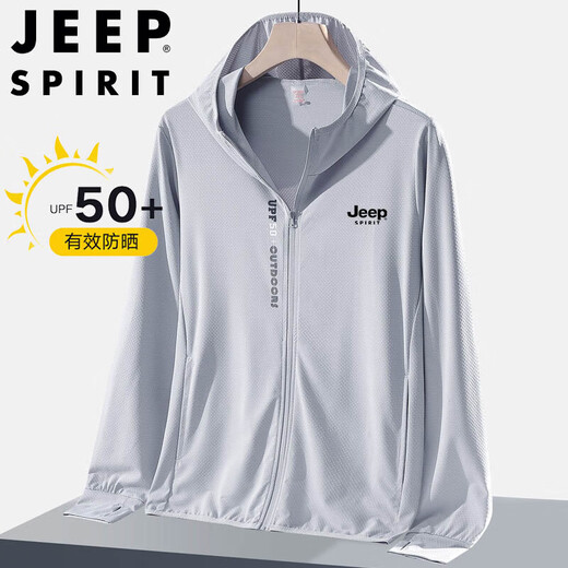 JEEP SPIRIT Jeep sun protection clothing men's summer ice silk jacket versatile thin sun protection clothing casual fishing clothing sky blue 4XL