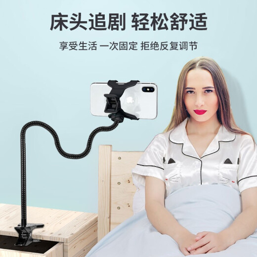 KOOLIFE mobile phone holder bedside lazy bracket dormitory bedside fixed support frame clip suitable for Apple Huawei Xiaomi