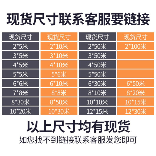 Yuanxing (YUANXING) color striped cloth three-color plastic cloth outdoor thickened rainproof cloth construction site moisture-proof awning cloth sun protection tarpaulin decoration thickened flower rain cloth 4 meters * 5 meters