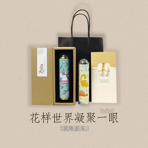 赟娅万花筒玩具科学光学实验万花筒多花瓣放大棱镜创意玩具六一礼物 蝴蝶标本【八花瓣隧道】