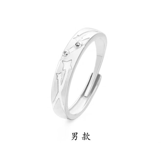 Yongjie Luminous Meteor Shower Couple Ring for Men and Women, Trendy Light Luxurious, High-end Emotional Token for Girlfriend’s Birthday Gift, Luminous Ring N055, Couple Style White Pink Gift Box