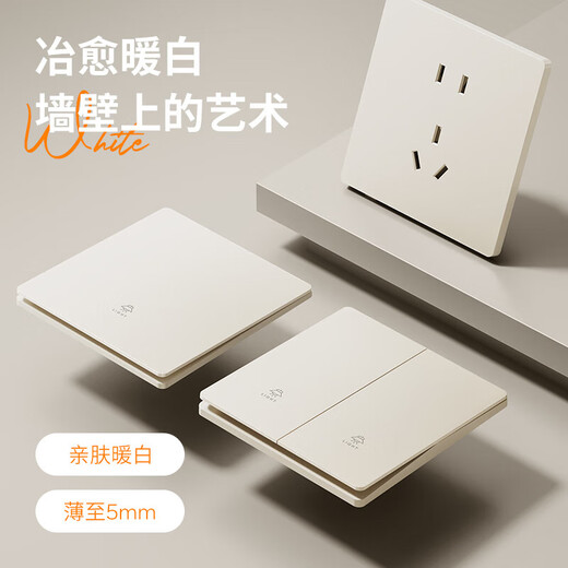 
International Electrician 86 type switch socket skin feeling matte small fresh cream style household wall dual control switch white matte white oblique five-hole [ultra-thin skin feeling matte]