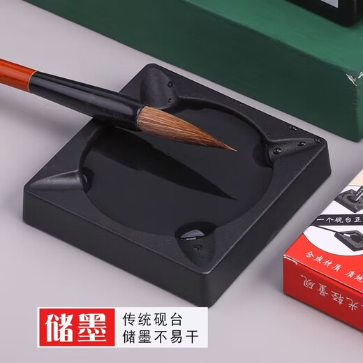 墨汁书法用墨水毛笔初学者练字大瓶套装工地用砚台国画墨液 韵轻量砚台大号 AICW9203
