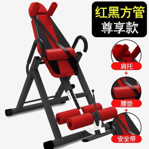 倒立机小型家用健身倒挂器倒吊椎间盘颈椎瑜伽拉伸辅助收腹 豪华款（红色）