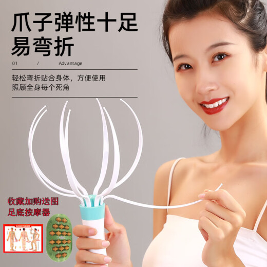 伊冉香约 头部按摩器头皮按摩爪震动按摩仪八爪鱼电动按摩爪家用灵魂提取器 电动头爪+869按摩锤