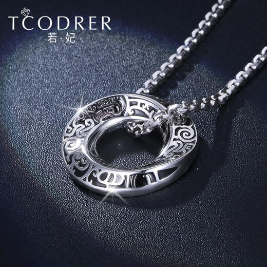 Ruofei platinum pendant for men pt950 platinum pendant for men black gold Möbius ring trendy brand pendant platinum necklace for men black gold Möbius ring pendant 29-30g