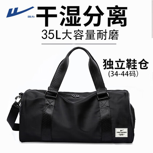 Huili große Kapazitätsreisetasche für Männer und Frauen Kurzstrecken-Geschäftstasche für Crossbody auf einer Schulter nassen und trockener Sportturnierbeutel
